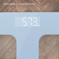 Напольные весы Redmond (Редмонд) SB1811 (голубой)