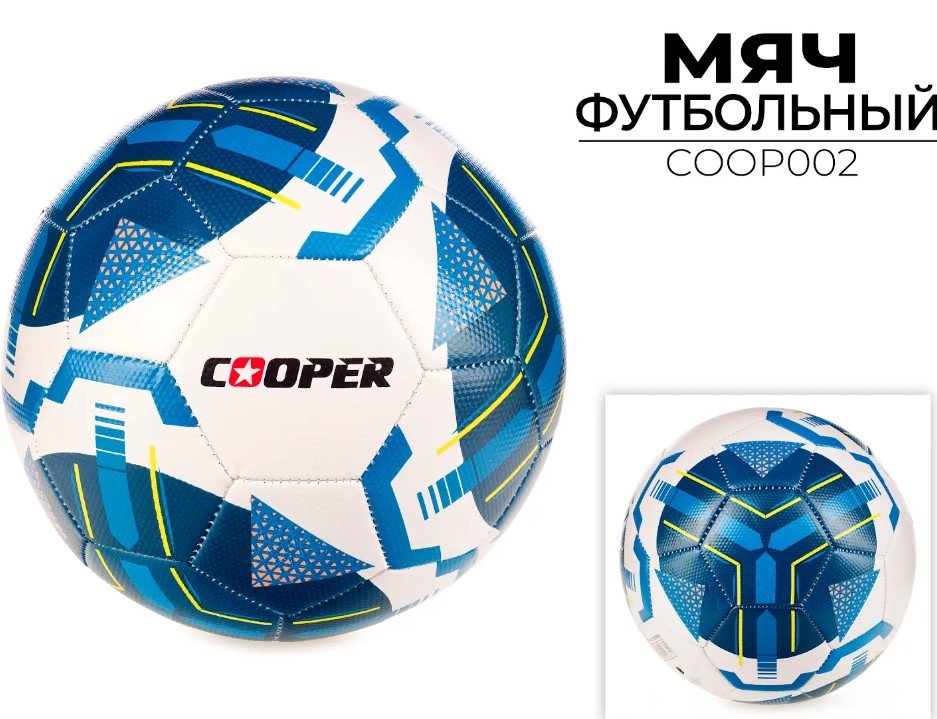 

Футбольный мяч Cooper COOP002