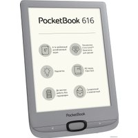 Электронная книга PocketBook 616 (серебристый)