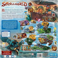Настольная игра Мир Хобби Small World. Небесные острова