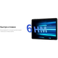 Планшет Huawei MatePad SE 10.4" AGS5-L09 4GB/64GB LTE (графитовый черный)