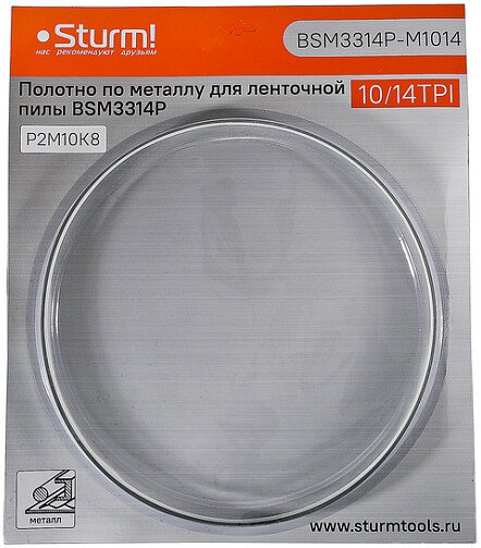 

Пильное полотно Sturm BSM3314P-M1014