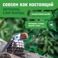 Конструктор Makebug Voices of Nature Красноклювый тукан MB-D-0007