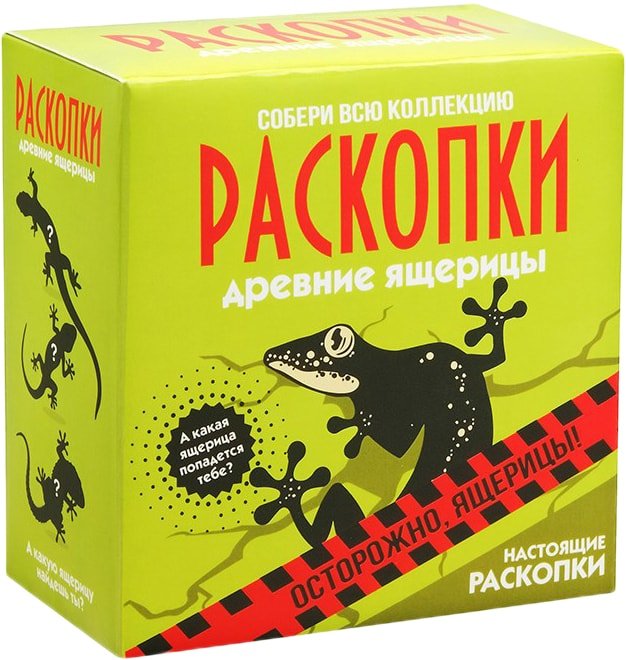 

Набор для опытов Bumbaram Раскопки. Древние ящерицы dig-1