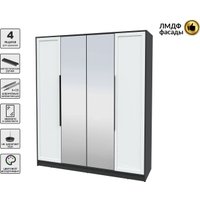 Шкаф распашной Интерлиния Концепт Тренд КТ-Ш4(з) (антрацит/белый)