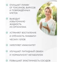 БАД Meitan Крепкое сибирское Лимфовитал (14 саше)