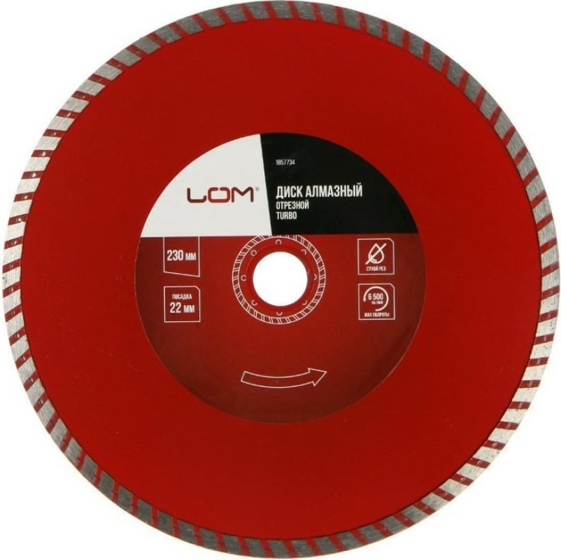 

Отрезной диск алмазный LOM 1857734