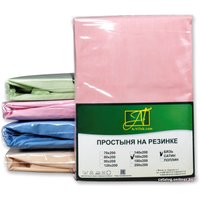 Простыня Альвитек Поплин однотонный на резинке 160x200x25 ПР-ПО-Р-160-РОЗ (розовый)