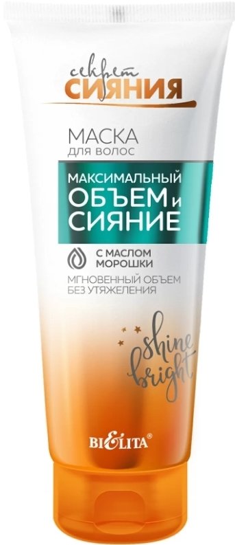 

Маска Belita Максимальный объем и сияние 200 мл