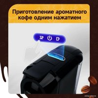 Капсульная кофеварка KaringBee AC-516K (черный)