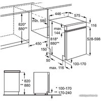 Встраиваемая посудомоечная машина Electrolux ESI4501LOX