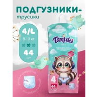 Трусики-подгузники Tanuki 4 L 8-13 кг (44 шт)