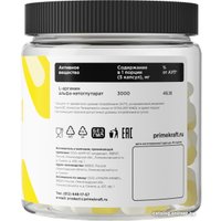 AAKG Prime Kraft 2:1 (240 капсул) в Могилеве