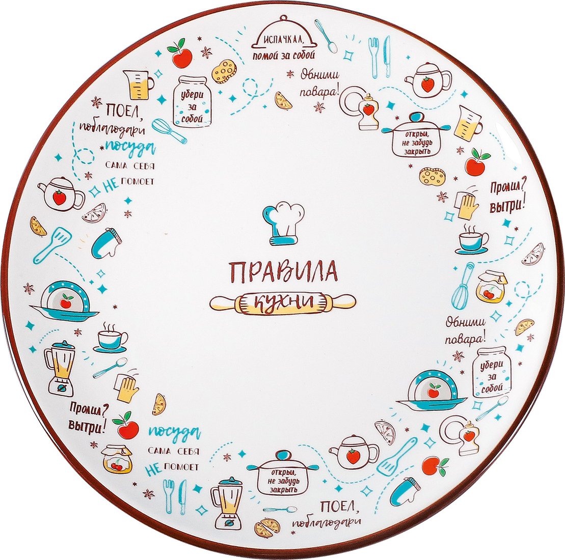 

Тарелка обеденная Appetite Правила кухни ZFA628-11