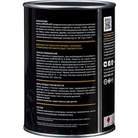 Эмаль Certa Plast RAL8019 0.8 кг (полуглянцевый шоколад темный)
