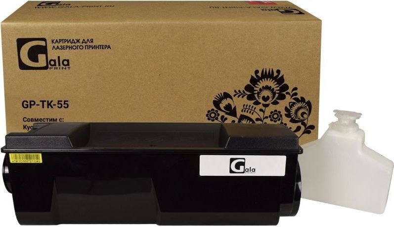 

Картридж Gala-print GP-TK-55 (аналог Kyocera TK-55)