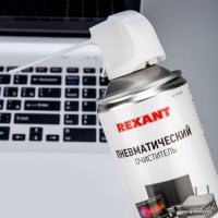 Очиститель Rexant Dust Off 85-0001