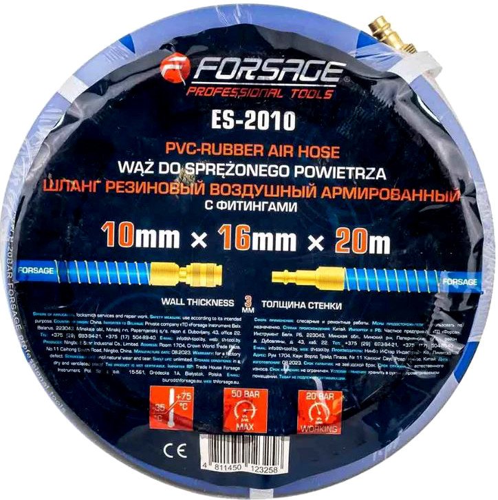 

Шланг для компрессора FORSAGE F-ES-2010