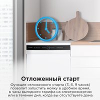 Отдельностоящая посудомоечная машина MAUNFELD MWF60121W