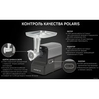 Мясорубка Polaris PMG 2585A RUS в Борисове