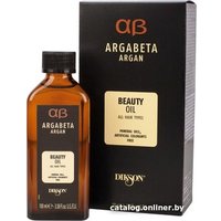 Масло Dikson с аргановым маслом и бета-кератином Beauty Oil 30 мл