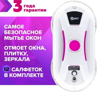 Даджет dBot W120