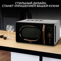 Микроволновая печь GFgril GF-MWO205 (черный)