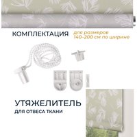 Рулонные шторы Franc Gardiner Print Сосна 55x160 9403219100 (бежевый)