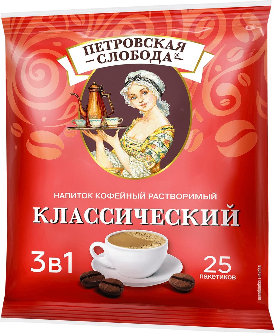Кофе Петровская Слобода Классический растворимый 25x20г