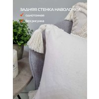 Чехол на подушку Matex Tufted ALEX-004 (слоновая кость)