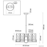 Подвесная люстра Odeon Light Kavo 4817/5