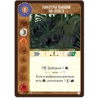 Настольная игра Мир Хобби Остров духов. Ветви и когти 915241 в Могилеве