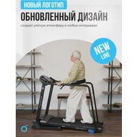 Электрическая беговая дорожка Oxygen Fitness Revive C