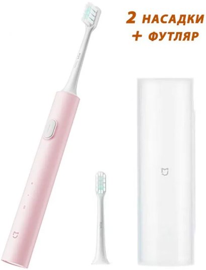 

Электрическая зубная щетка Xiaomi Mijia Sonic Electric Toothbrush T200C (розовый)