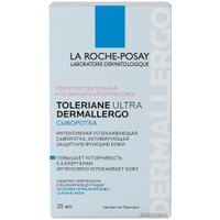  La Roche-Posay TOLERIANE ULTRA DERMALLERGO Интенсивная успокаивающая сыворотка