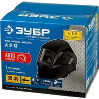 Сварочная маска Зубр А 9-13 11076