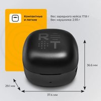 Наушники Radiotehnika Impulse T3 (черный)