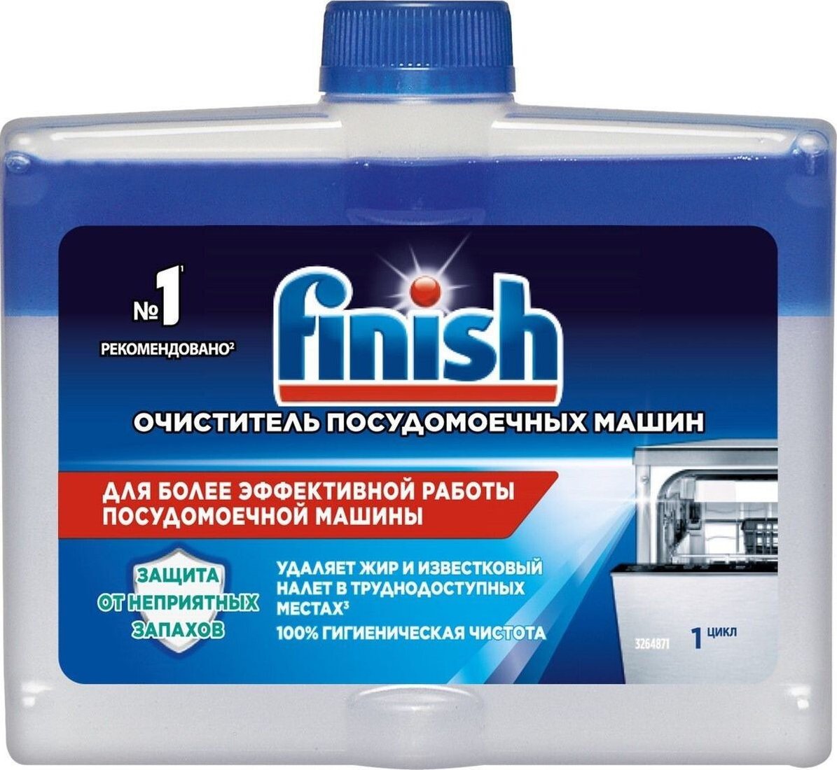 Очиститель для посудомоечной машины Finish 5 мощных функций (250 мл)