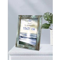 Фоторамка Декарт Фактурная 15x21 8А0006 (небесный)