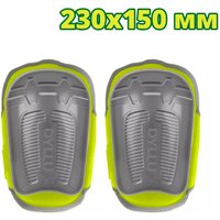 Наколенники садовые Dyllu DTKP1101
