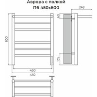 Полотенцесушитель TERMINUS Аврора П6 450x600 (с полкой, quick touch, КС 9005)