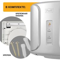 Сушилка для рук Puff 8806C