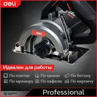 Ручной плиткорез Deli DE-YS110-1E
