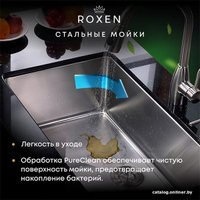 Кухонная мойка Roxen Simple 560220-70