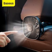 Вентилятор Baseus Natural Wind Magnetic Rear Seat Fan (зеленый)