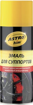 ASTROhim Для суппортов Ас-616 520мл (желтый)