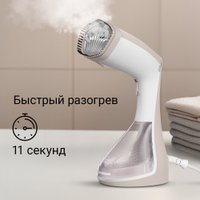 Отпариватель Redmond (Редмонд) SH1631