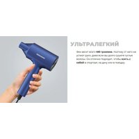 Фен Redmond (Редмонд) HD1702 (синий)