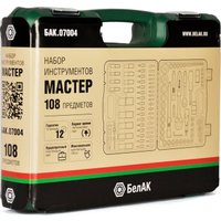 Набор трещотка с головками и битами БелАК Мастер БАК.07004 (108 предметов)