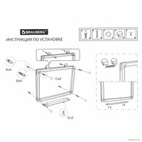 Магнитно-маркерная доска BRAUBERG Extra 237554